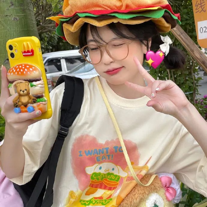 即使你不和我做